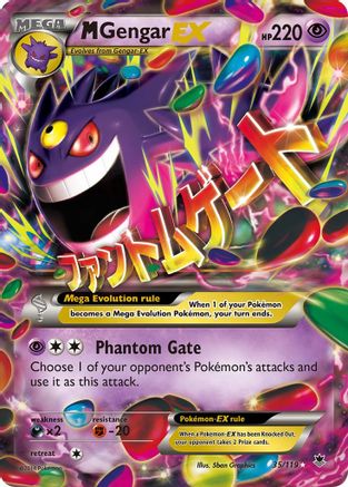 M Gengar EX 035/119 - XY  Phantom Forces Holofoil