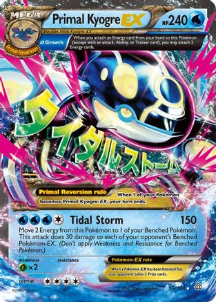 Primal Kyogre EX (Alpha) 055/160 - XY  Primal Clash Holofoil