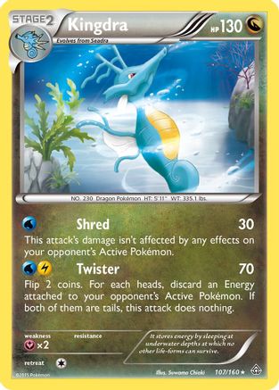 Kingdra 107/160 - XY  Primal Clash Reverse Holofoil