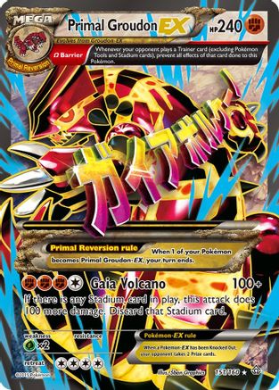 Primal Groudon EX (Omega Full Art) 151/160 - XY  Primal Clash Holofoil