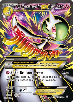M Gardevoir EX (Full Art) 156/160 - XY  Primal Clash Holofoil