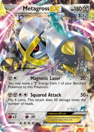 Metagross EX (Shiny) XY34/211 - XY Promos Holofoil