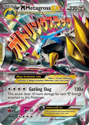 M Metagross EX (Shiny) XY35/211 - XY Promos Holofoil
