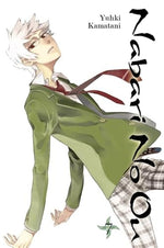 Nabari No Ou Vol 7