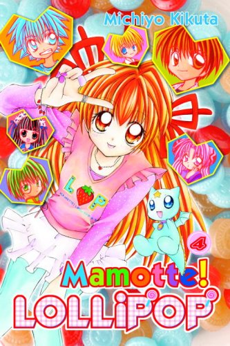 Mamotte Lollipop Vol 4
