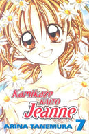 Kamikaze Kaito Jeanne Vol 7