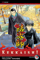 Kekkaishi Vol 11