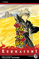 Kekkaishi Vol 13