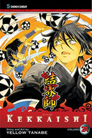 Kekkaishi Vol 24