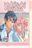 Yubisaki Milk Tea Vol 8