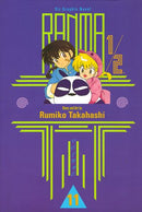 Ranma 1/2 Vol 11 Oversized