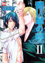 Blue Ship Reverie Vol 2