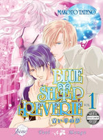 Blue Ship Reverie Vol 1
