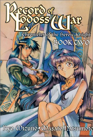 Record of Lodoss War Chronicles of the Heroic Knight Book 2