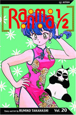 Ranma 1/2 Vol 20 Regular Size