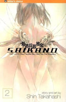 Saikano Vol 2