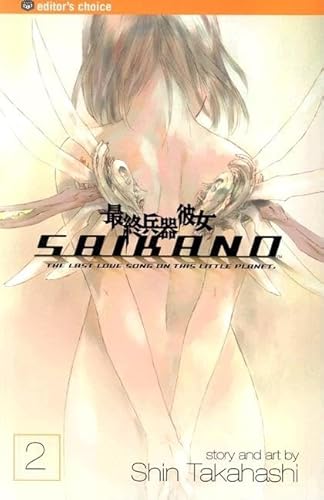 Saikano Vol 2