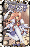 Key Princess Story Eternal Alice Rondo Vol 1