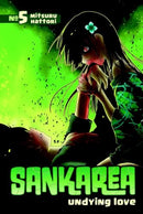 Sankarea Vol 5