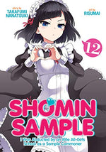 Shomin Sample Vol 12