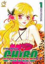 Star Project Chiro Vol 1