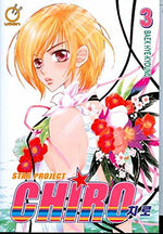 Star Project Chiro Vol 3