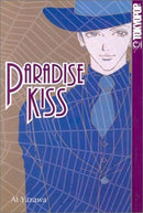 Paradise Kiss Vol 2