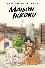 Maison Ikkoku Vol 2 Collectors Edition