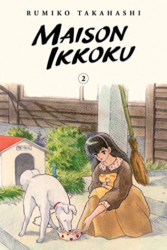 Maison Ikkoku Vol 2 Collectors Edition