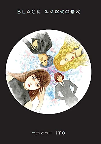Black Paradox - Junji Ito Hardcover