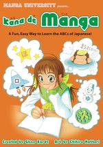 Kana de Manga