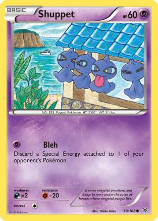 Shuppet 030/108 - XY  Roaring Skies