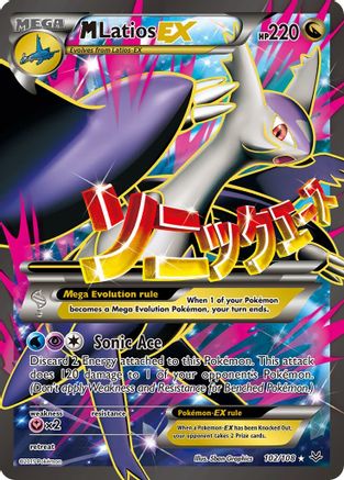 M Latios EX (Full Art) 102/108 - XY  Roaring Skies Holofoil