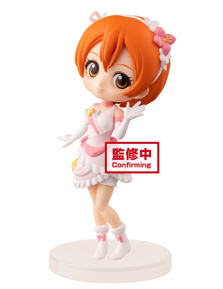 Love Live! First Year Student Rin Hoshizora Q posket Petit Figure