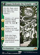 Jugan Defends the Temple // Remnant of the Rising Star (NEO-359) - Kamigawa: Neon Dynasty: (Showcase, fandfc)