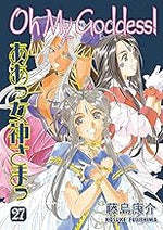 Oh My Goddess Vol 27