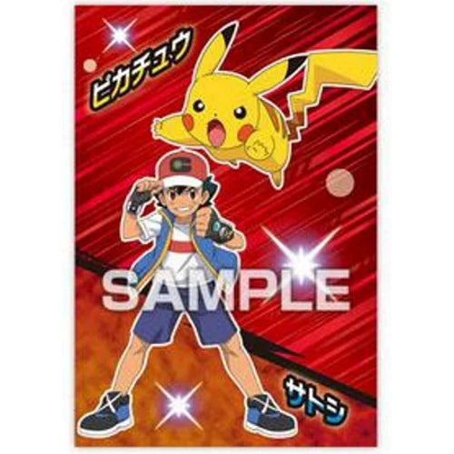 Pokemon Tournament Battle Ensky Collectible Bromide Card - Ash & Pikachu