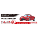 Aoshima: 1/24 Mazda Speed NB8C Roadster A-Spec '99 Scale Model Kit #61