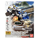 Bandai Spirits: Gundam HGI-BO - MS Option Set 1 and CGS Mobile Worker