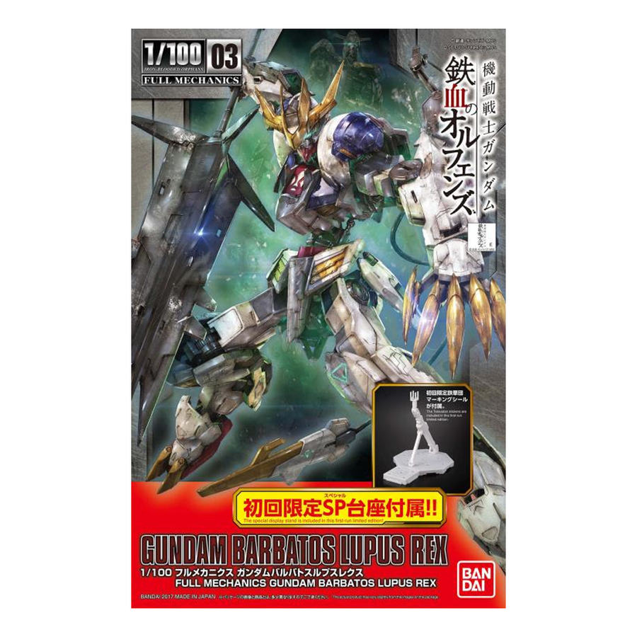 Bandai Spirits: Gundam IBO - 1/100 Full Mechanics Gundam Barbatos Bandai Spirits: Gundam IBO - 1/100 Full Mechanics Gundam Barbatos