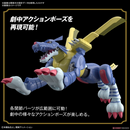 Figure-rise Standard: Digimon - MetalGarurumon Model Kit