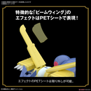 Figure-rise Standard: Digimon - MetalGarurumon Model Kit