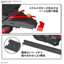 [PRE-ORDER] Bandai Spirits: The King of Braves: GaoGaiGar - RG GaoGaiGar Model Kit