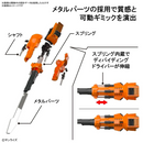 [PRE-ORDER] Bandai Spirits: The King of Braves: GaoGaiGar - RG GaoGaiGar Model Kit