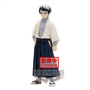 Banpresto: Demon Slayer: Kimetsu no Yaiba - Vol. 21 Yushiro