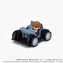Q VILLAGE Back to the Future Time Machine Part 1