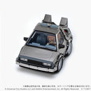 Q VILLAGE Back to the Future Time Machine Part 1