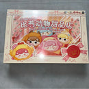 Baby Billie Animal Dessert Shop Box