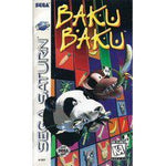 Baku Baku - Sega Saturn