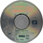 Battle Arena Toshinden URA - Sega Saturn (LOOSE)